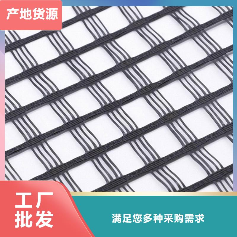 土工格栅聚酯经编涤纶土工格栅可接急单