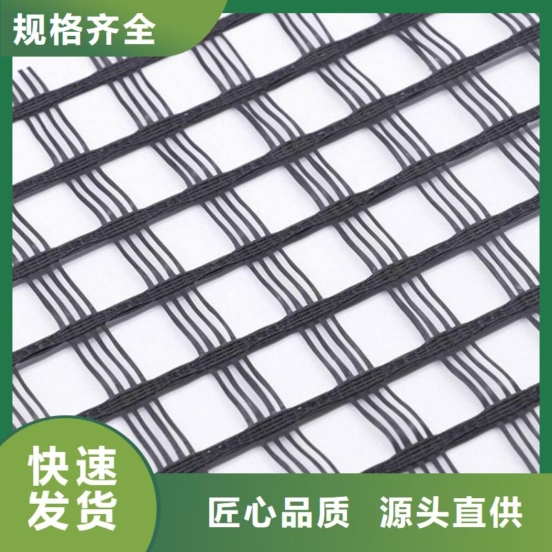 土工格栅免费寄样