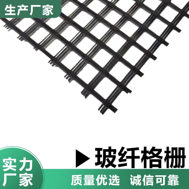 土工格栅聚酯经编涤纶土工格栅可接急单