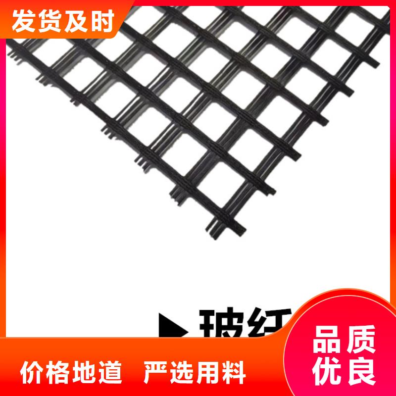 玻璃纤维土工格栅型号齐全