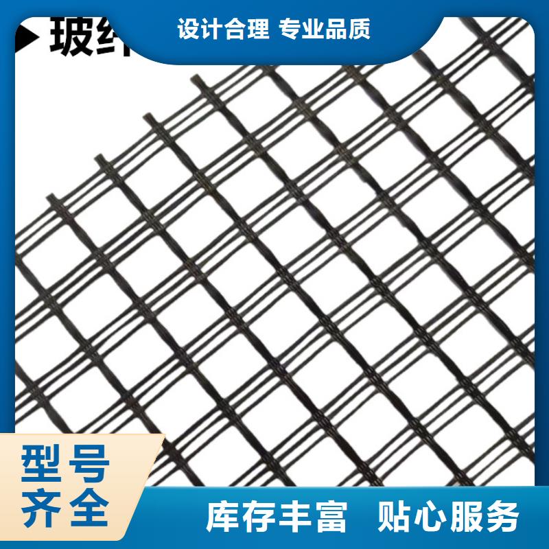 土工格栅经编土工格栅质保一年