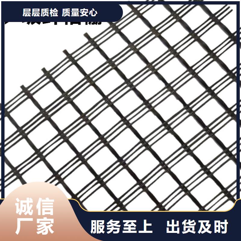 玻璃纤维土工格栅型号齐全