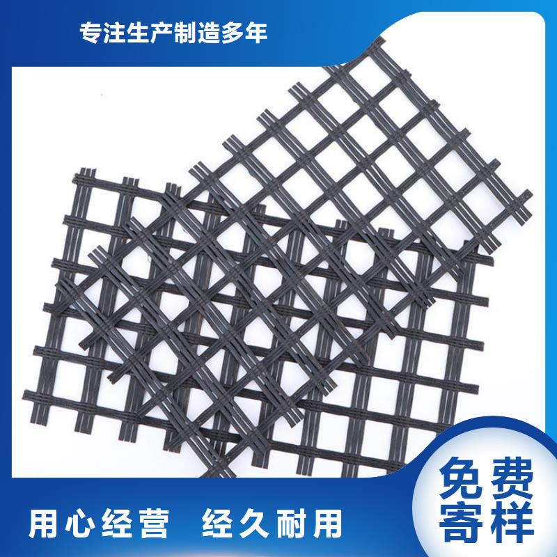 PP焊接土工格栅免费寄样