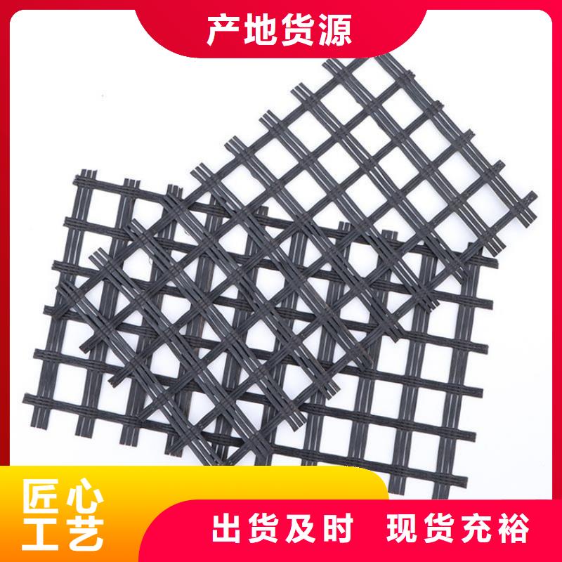 玻纤土工格栅量大价优
