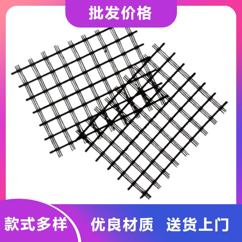 PP焊接土工格栅免费寄样