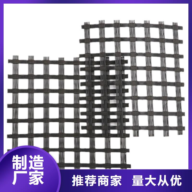 PP焊接土工格栅免费寄样