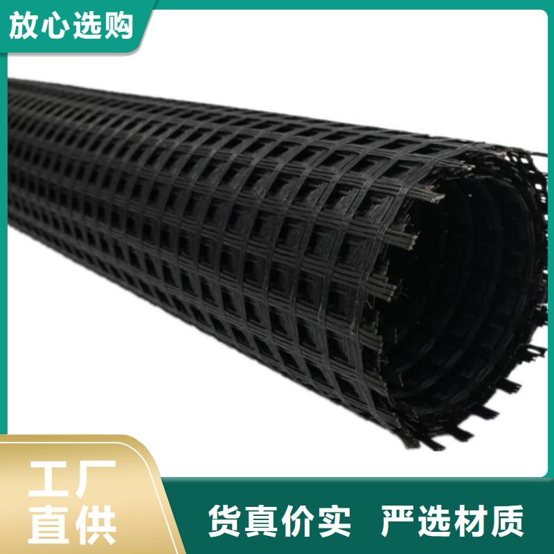 土工格栅经编土工格栅精选优质材料