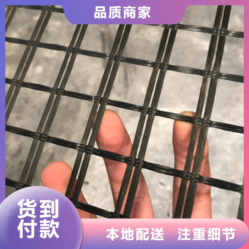 土工格栅经编土工格栅质保一年