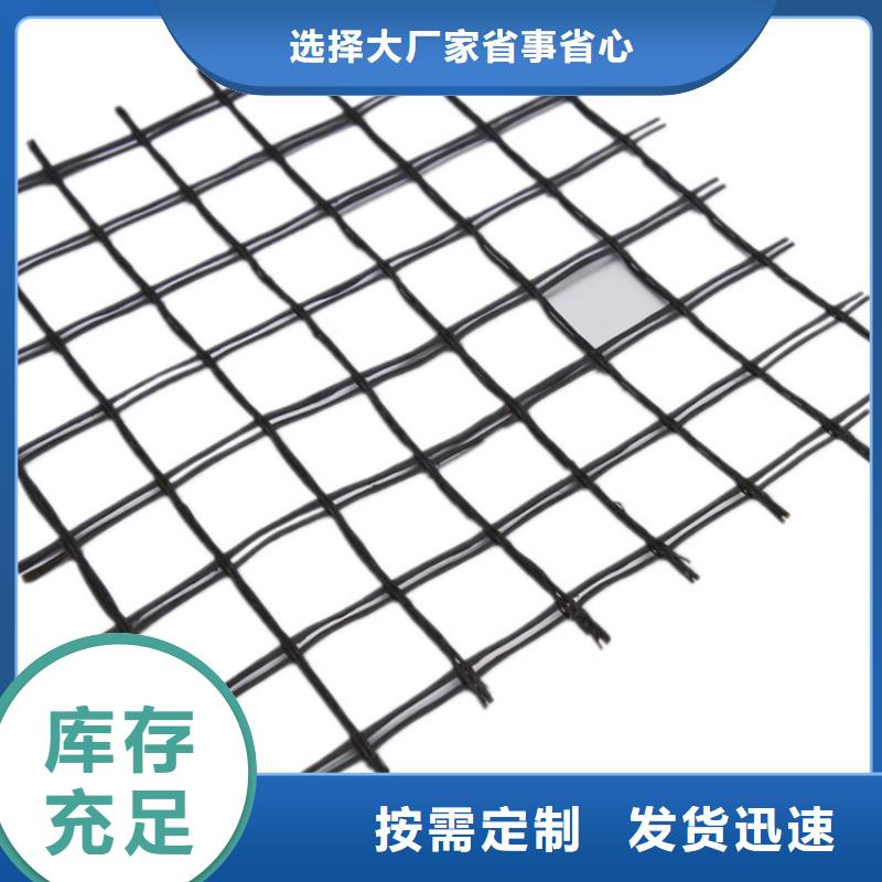 钢塑土工格栅生产厂家