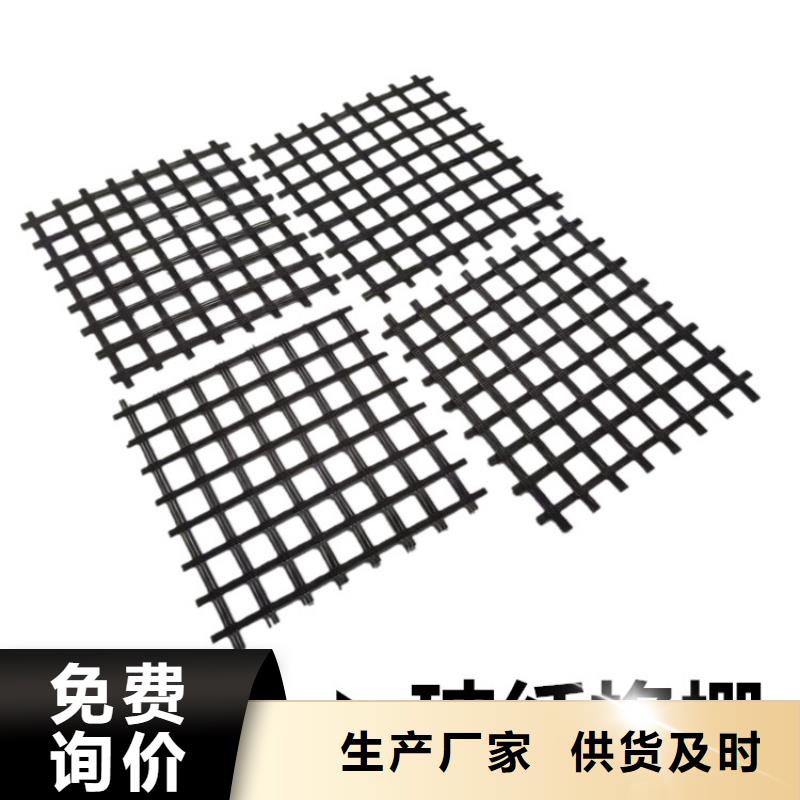 PP焊接土工格栅免费寄样