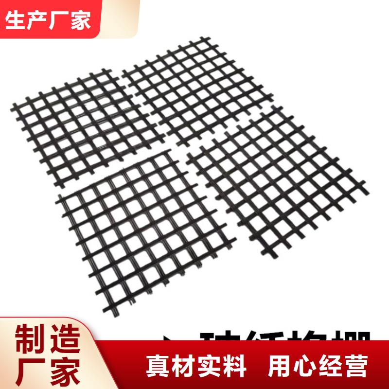 PET聚酯焊接土工格栅免费寄样