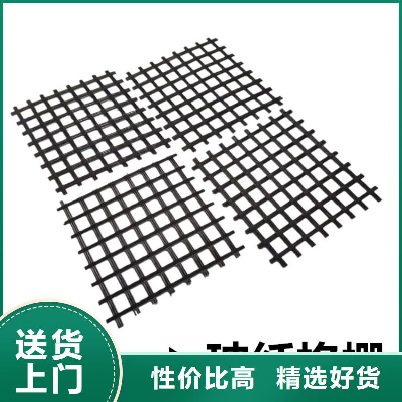 土工格栅双向塑料土工格栅实力优品