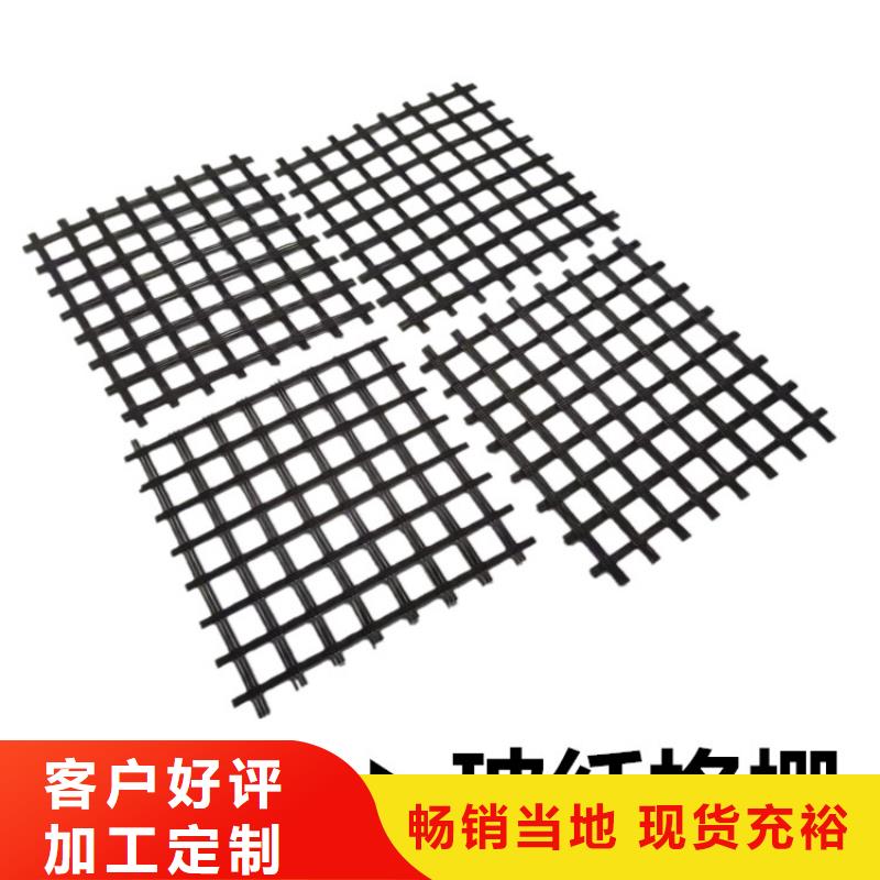 土工格栅经编土工格栅精选优质材料