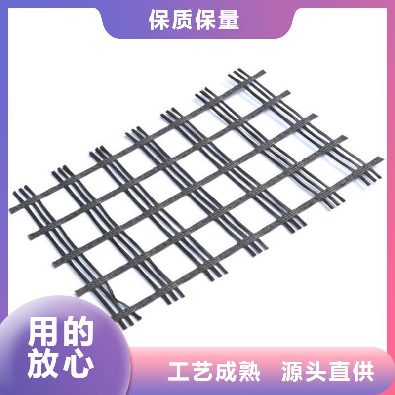 土工格栅土工格栅24小时下单发货