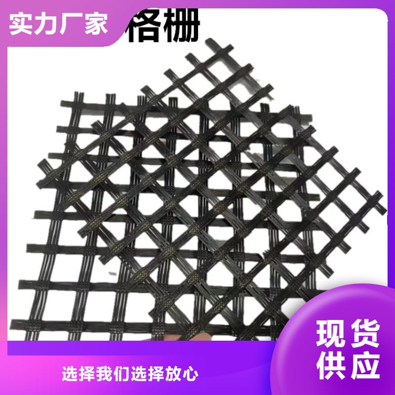 玻纤土工格栅生产厂家