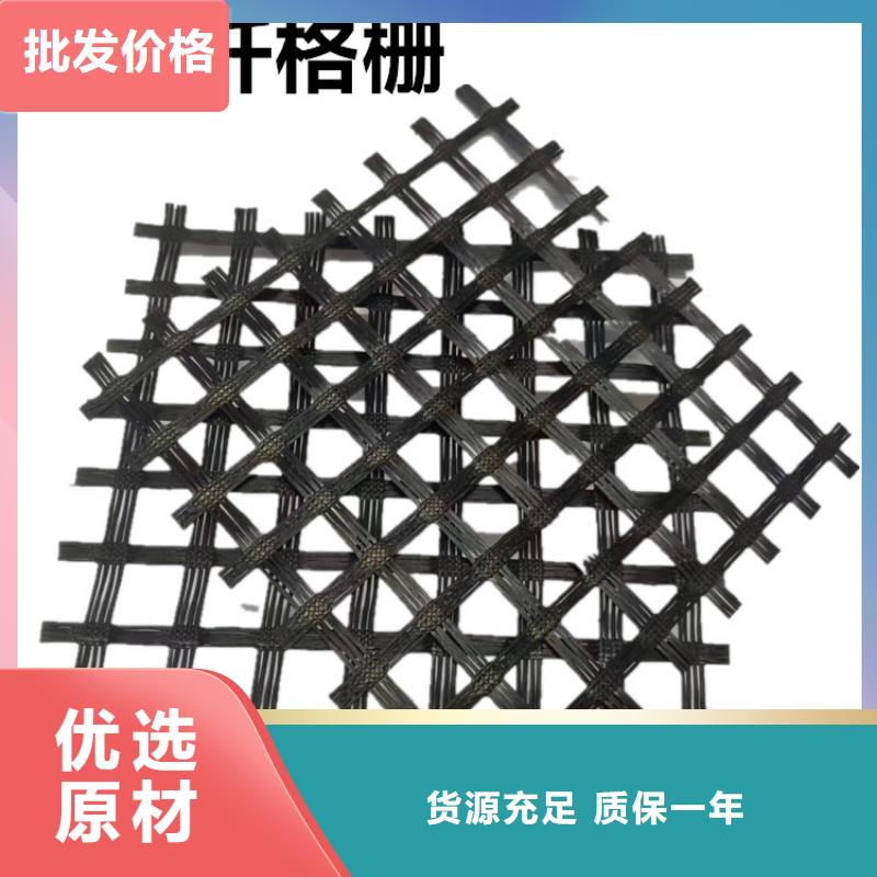 土工格栅经编土工格栅质保一年
