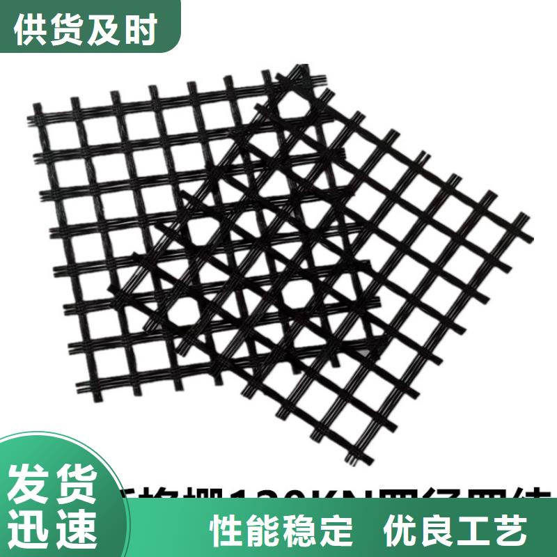 玻纤土工格栅生产厂家