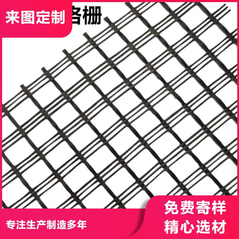 土工格栅土工格栅24小时下单发货