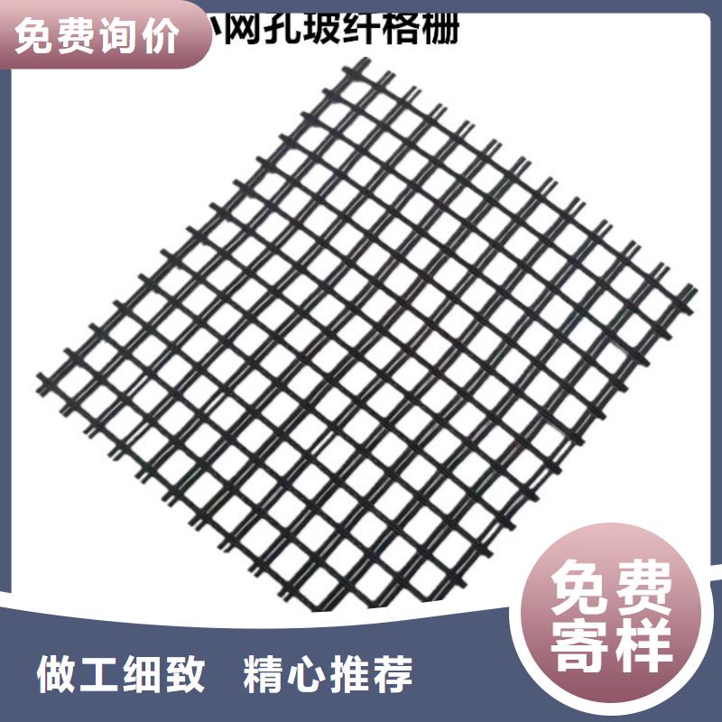 土工格栅聚酯经编涤纶土工格栅可接急单