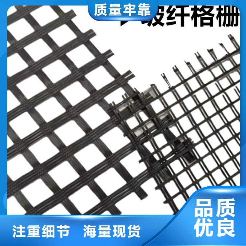 土工格栅自粘式玻纤土工格栅源头厂家
