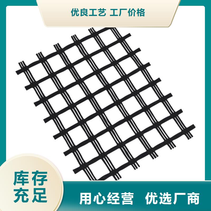 土工格栅双向塑料土工格栅实力优品