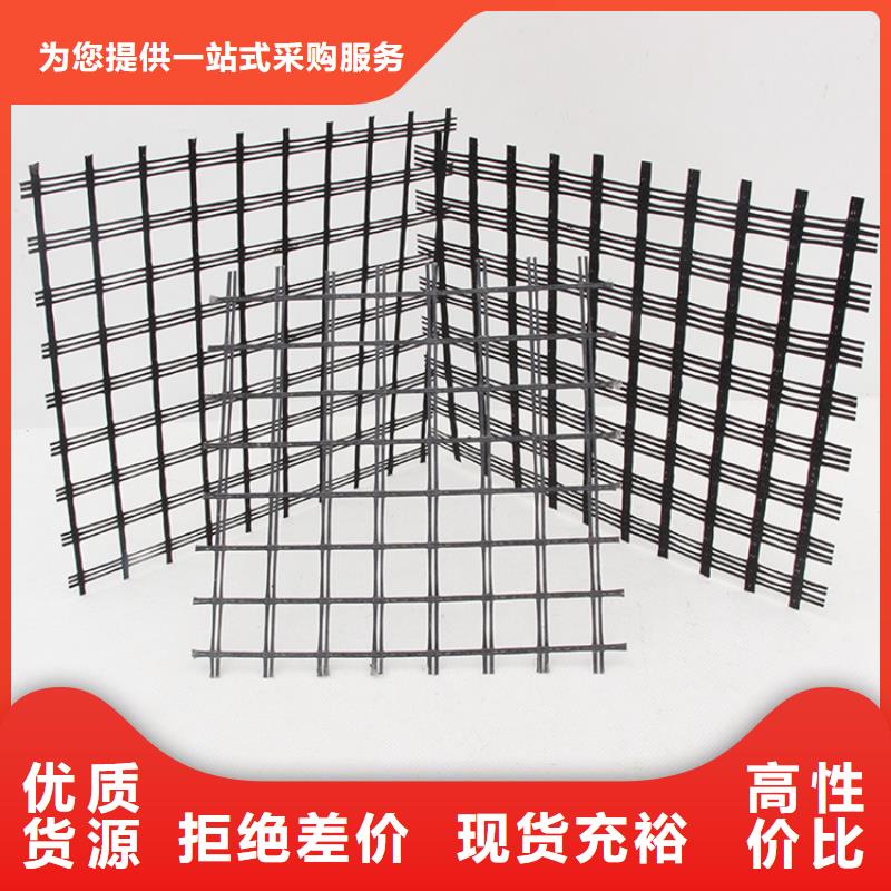 土工格栅-土工格栅工艺成熟