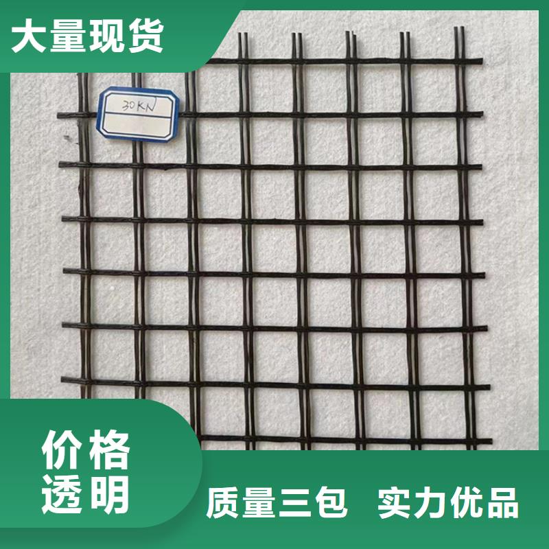 土工格栅量大价优