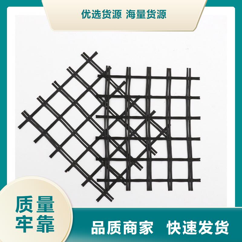 PET聚酯焊接土工格栅免费寄样