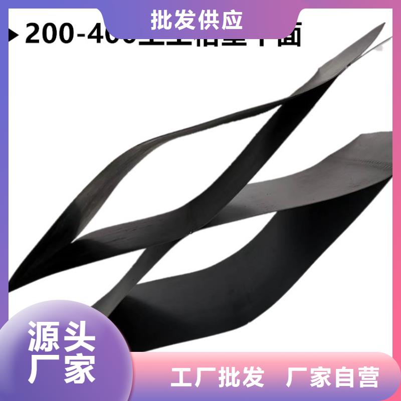 土工格室免费咨询