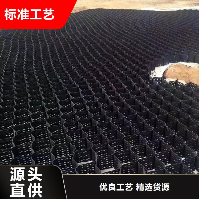 土工格室免费咨询