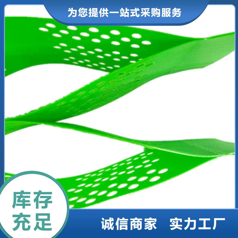 土工格室免费咨询