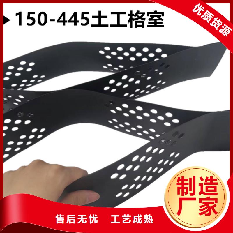 土工格室护坡土工格室优良工艺