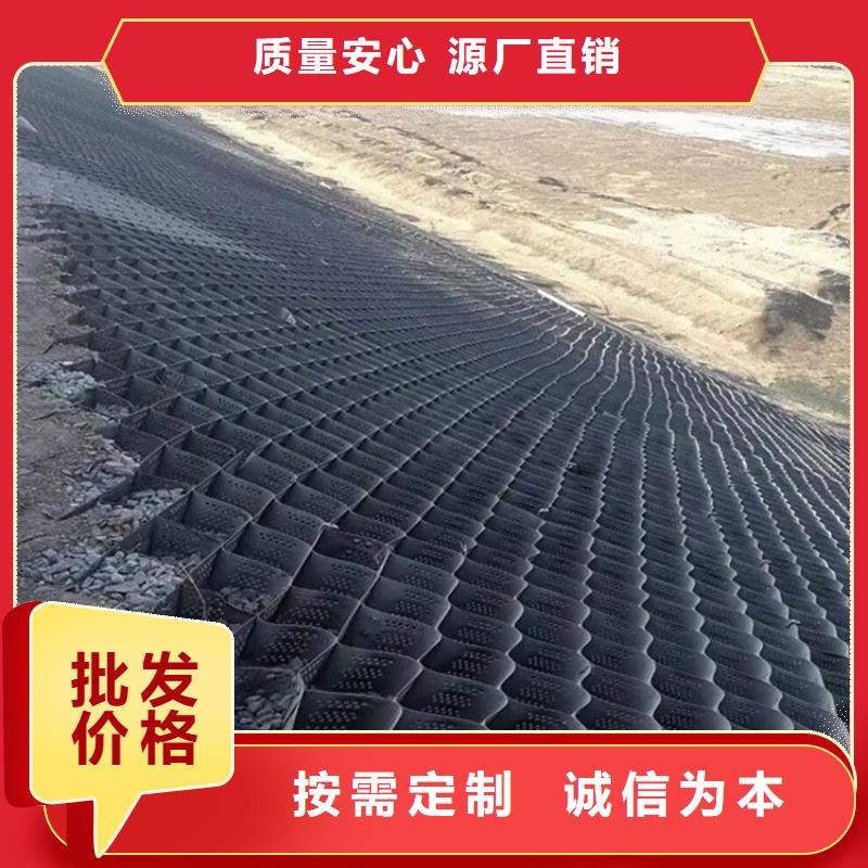 土工格室可定制