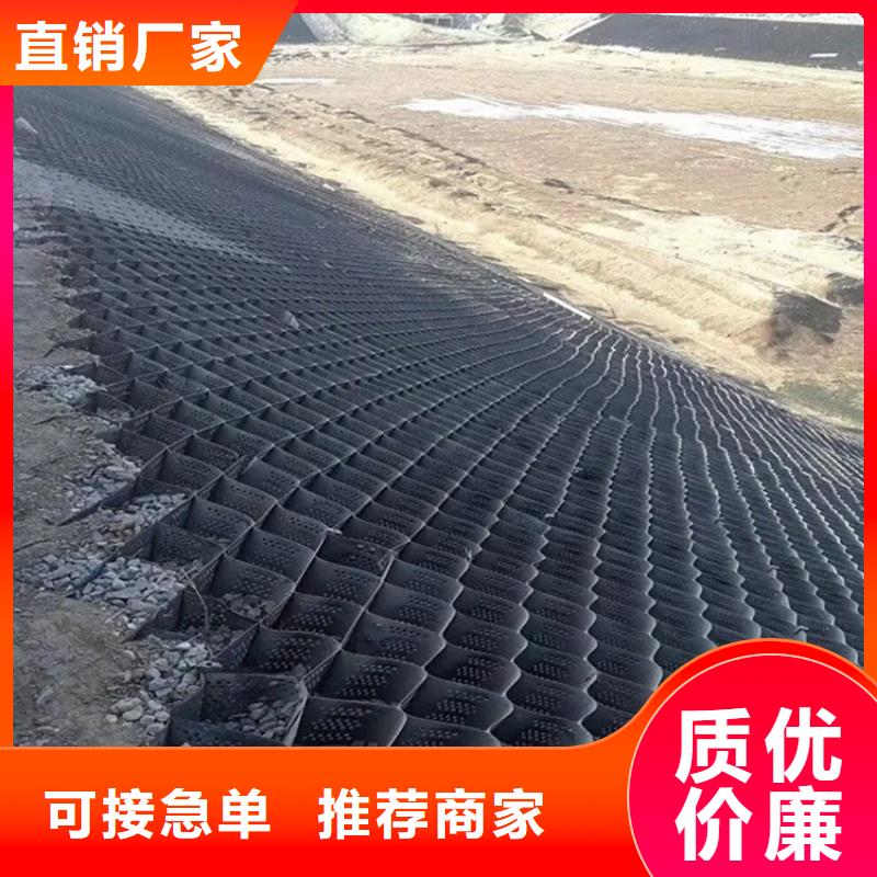 土工格室免费咨询