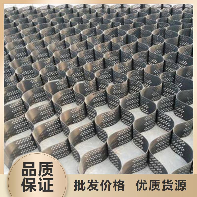 土工格室免费咨询