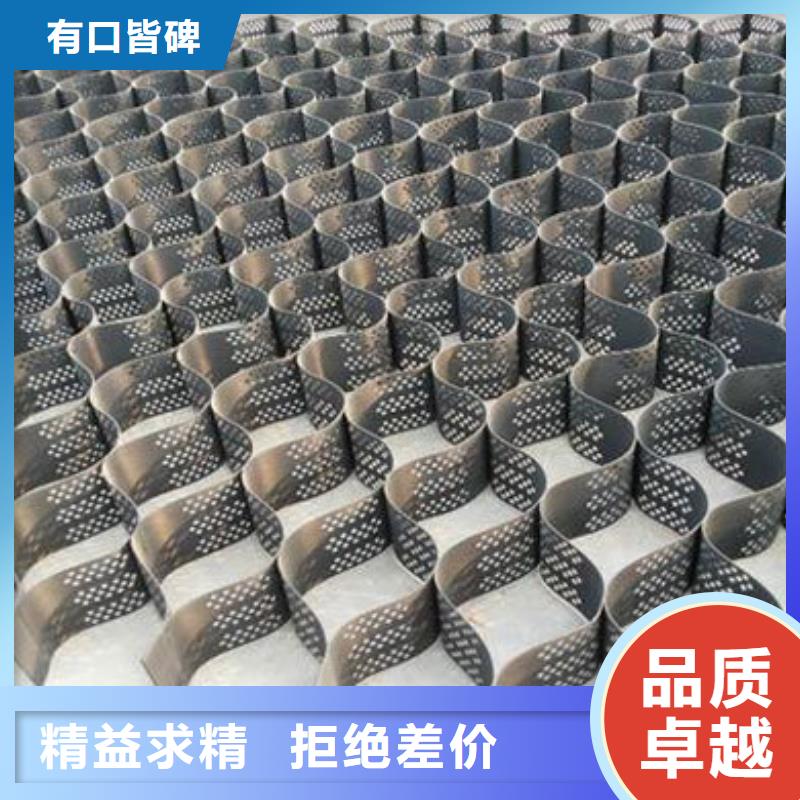 土工格室可定制