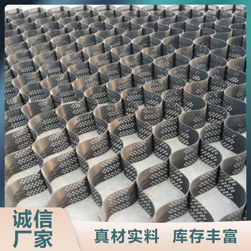 土工格室可定制