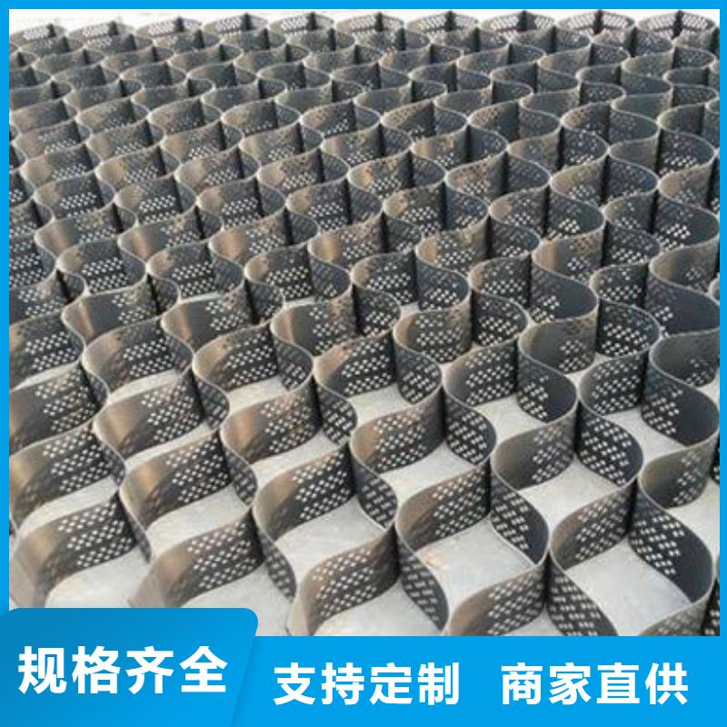 土工格室可定制