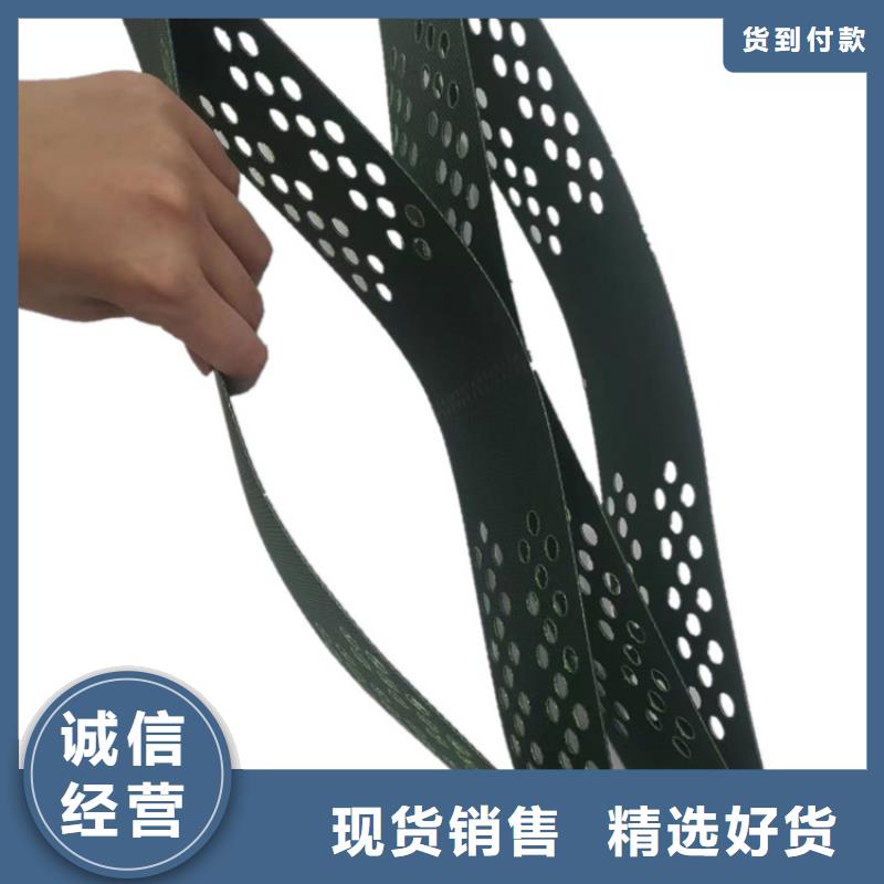 打孔土工格室量大价优