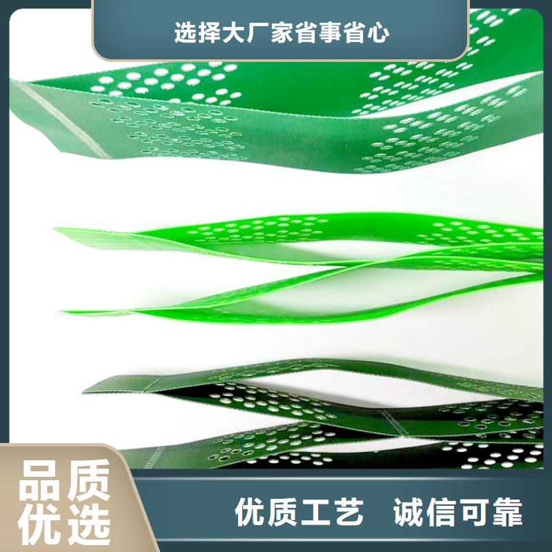 土工格室免费咨询