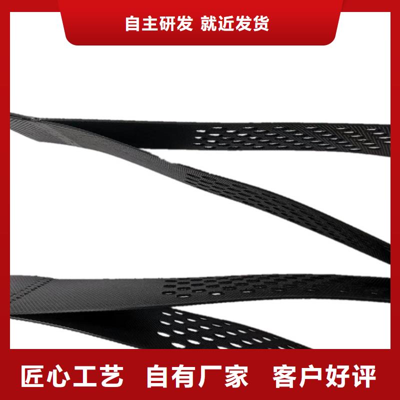 土工格室免费咨询