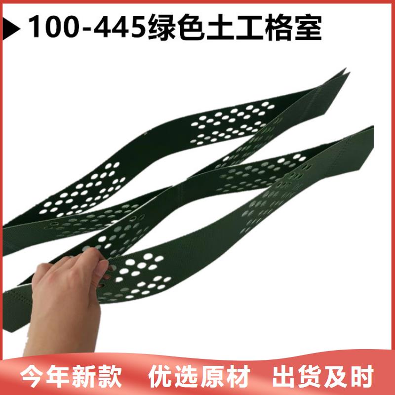 土工格室_HDPE土工格室品质服务诚信为本