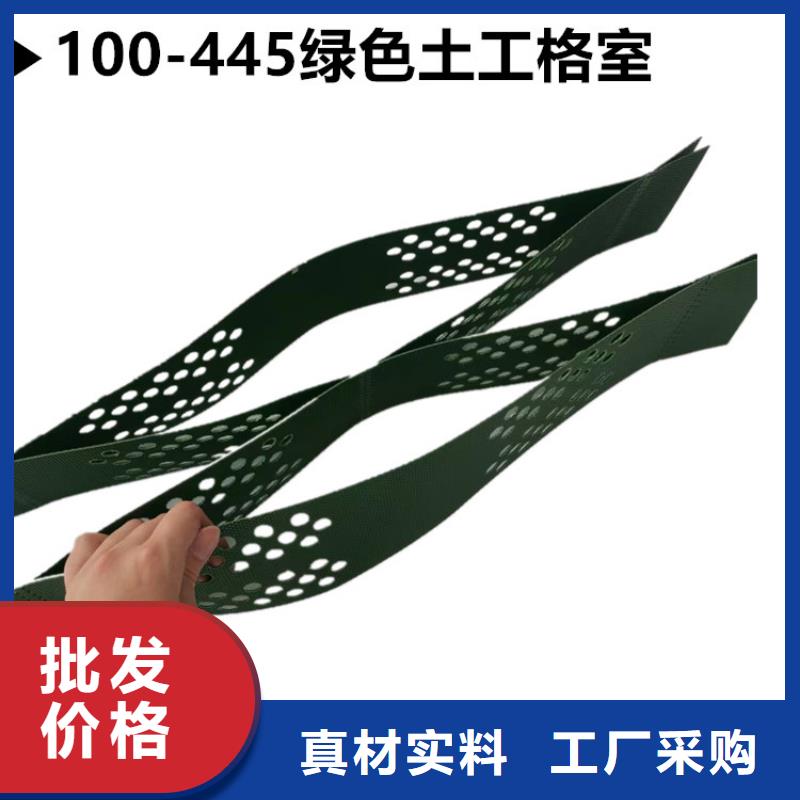 土工格室土工格室规格齐全实力厂家
