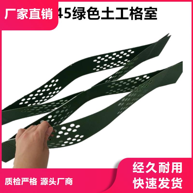 打孔土工格室量大价优