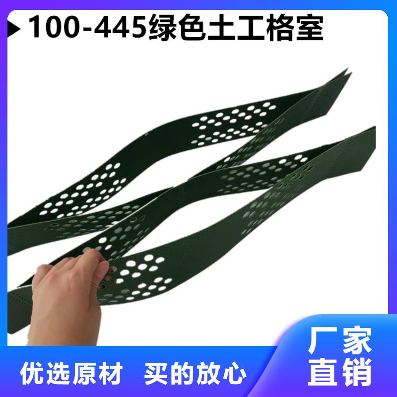 土工格室免费咨询