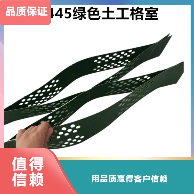 打孔土工格室量大价优