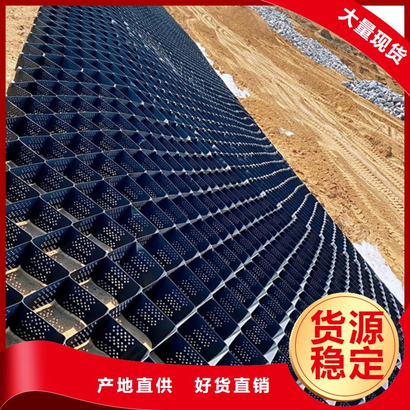 土工格室可定制