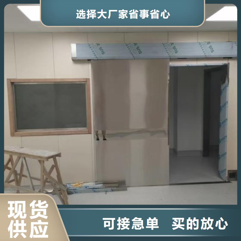 防辐射铅板在线报价