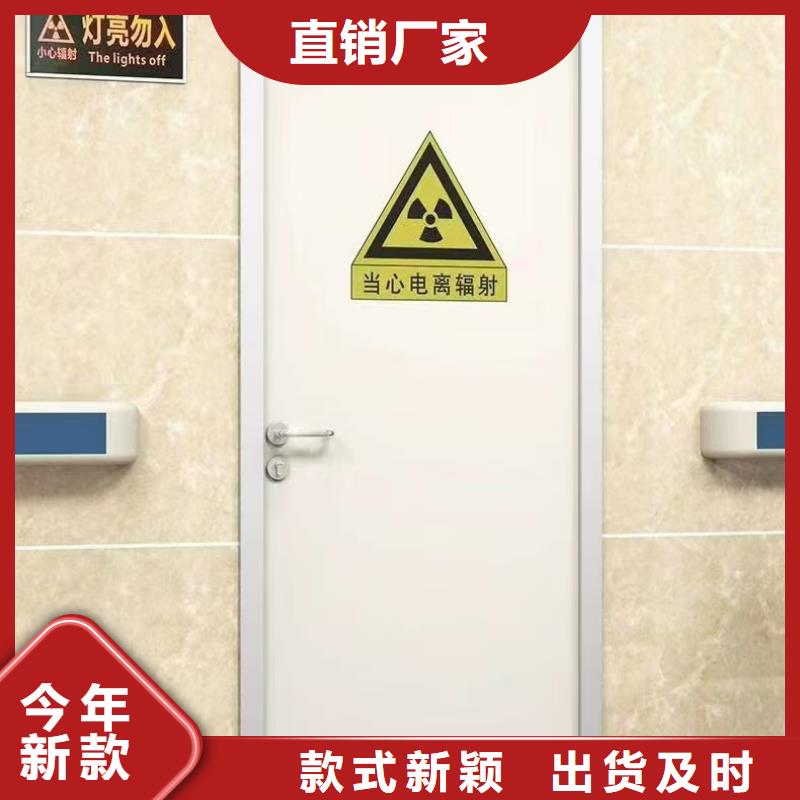 防辐射铅板学校