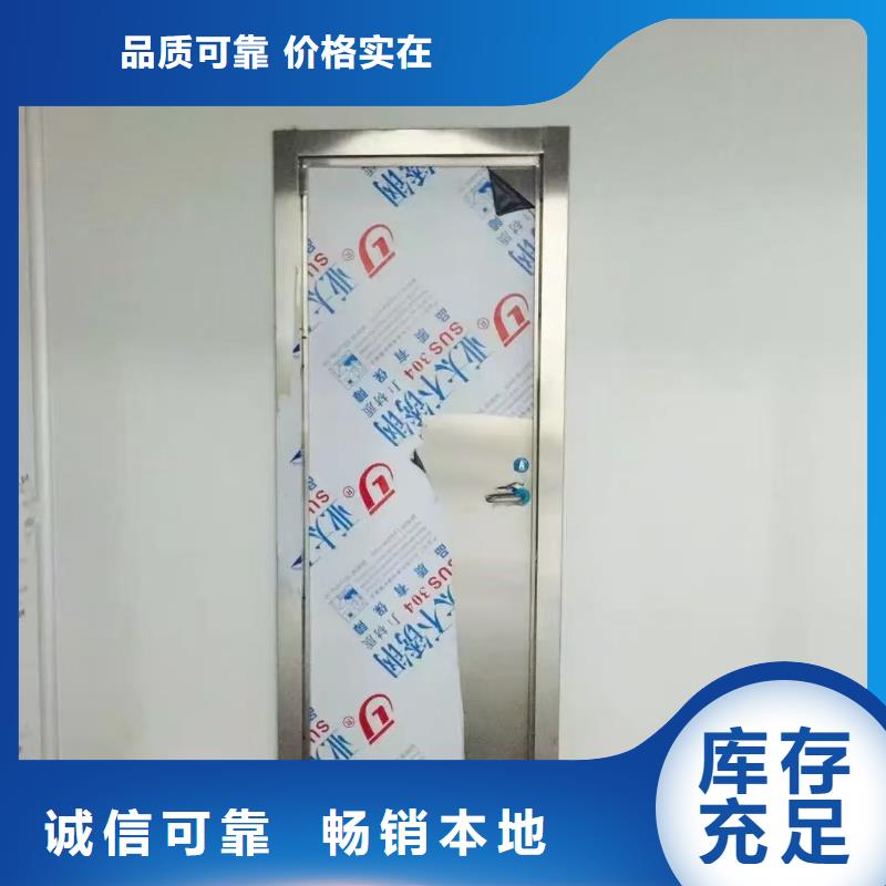 防辐射铅板学校